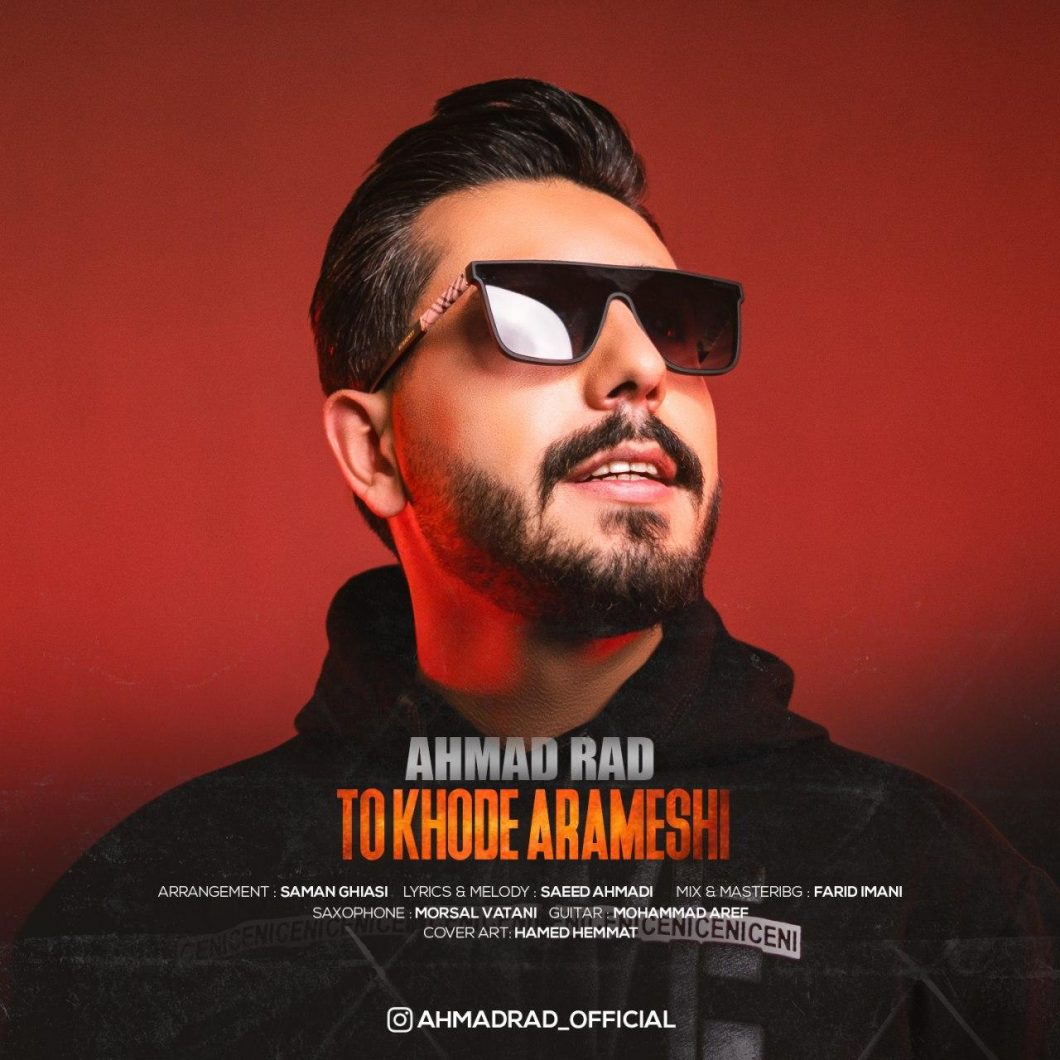 Ahmad Rad – To Khode Arameshi